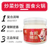 双汇（Shuanghui）食用猪油白油起酥油拌饭蛋黄酥月饼材料猪板油烘焙原料2斤装整桶 /粮油调味 /调味品 /调味油 商品缩略图5