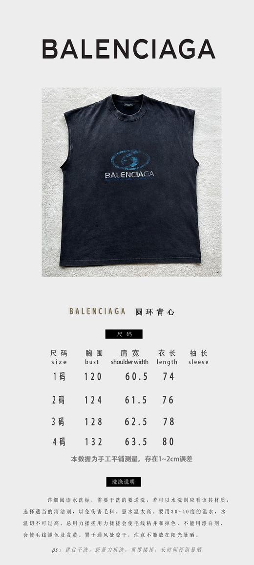 B家 24SS 冲浪做旧无袖背心 （JN） 商品图3