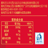 大龍燚火锅特制香油蘸料56ml*5罐 门店同款食用调和火锅油碟 /粮油调味 /调味品 /火锅底料/蘸料 商品缩略图2