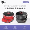米技生活多功能锅EMP-L6041/6011家用电火锅料理锅 商品缩略图0
