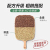 林小生荞麦方便面60g*60袋0脂肪非油炸免煮泡面拌面粗粮代餐 /粮油调味 /方便食品 /方便面 商品缩略图2