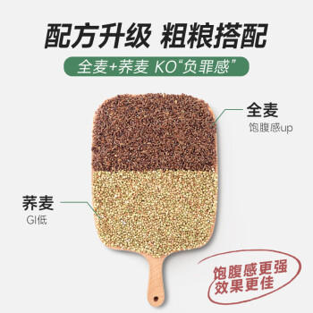 林小生荞麦方便面60g*60袋0脂肪非油炸免煮泡面拌面粗粮代餐 /粮油调味 /方便食品 /方便面 商品图2