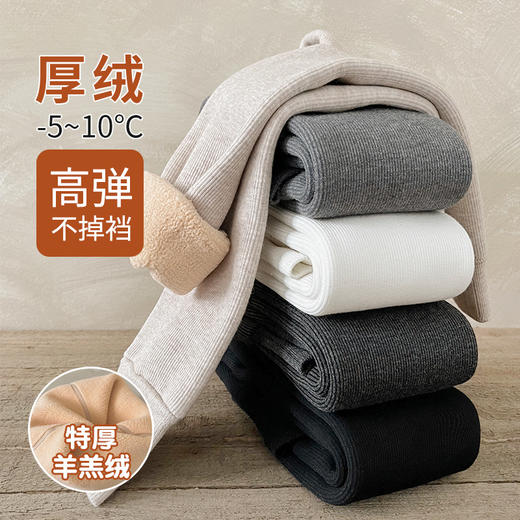 【69元2条】羊羔绒儿童一体绒裤袜 3-15岁冬季加绒加厚儿童打底裤 商品图7