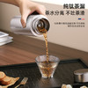 【小家电】迈卡罗Macaiiroos保温杯 纯钛保温水杯茶水分离泡茶杯450ml全钛礼盒装杯子抑菌 MC-9450BW HF 商品缩略图6