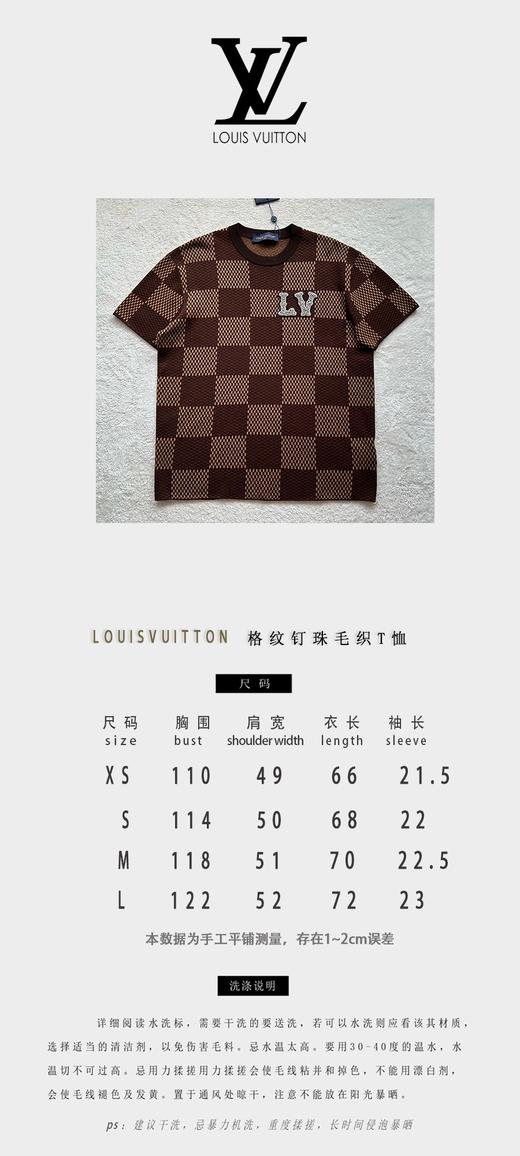 驴家 格纹重工立体钉珠毛织T恤（JN） 商品图3