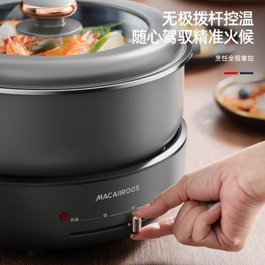 【小家电】迈卡罗MACAIIROOS电煮锅小电锅多用途锅宿舍学生锅火锅蒸煮一体家用煮面小型迷你锅早餐机 MC-HG532 HF 商品图6