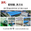 品贯 飞天纯马铃薯宽粉(干粉)400g 定西流汁宽粉火锅食材 天水麻辣烫 /粮油调味 /南北干货 /干菜类 商品缩略图7