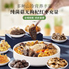 甄菌子松茸羊肚菌汤包80g 纯菌菇无硫熏八味山珍煲汤火锅食材 云南特产 /粮油调味 /南北干货 /组合干货 商品缩略图4