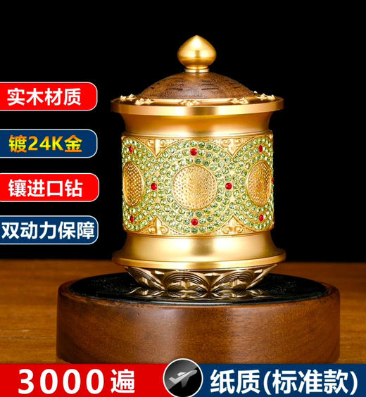 新款高档汽车载充电太阳能香薰转动摆件室内佛堂车内装饰礼品旋转散香精致轻奢车载室内摆件 商品图2