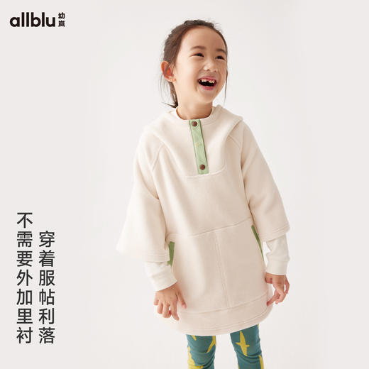 【Zui划算】【秋Vol.4】幼岚童装高山绒斗篷抗风保暖不易起静电24秋季新款儿童男女童外套ZY 商品图1