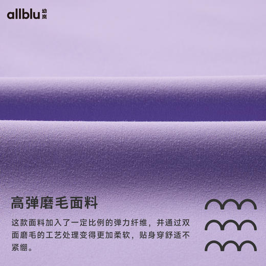 【秋Vol.3】幼岚童装「小麻薯」飞天裤软糯有型新中式24秋季新款女童打底裤子 商品图4