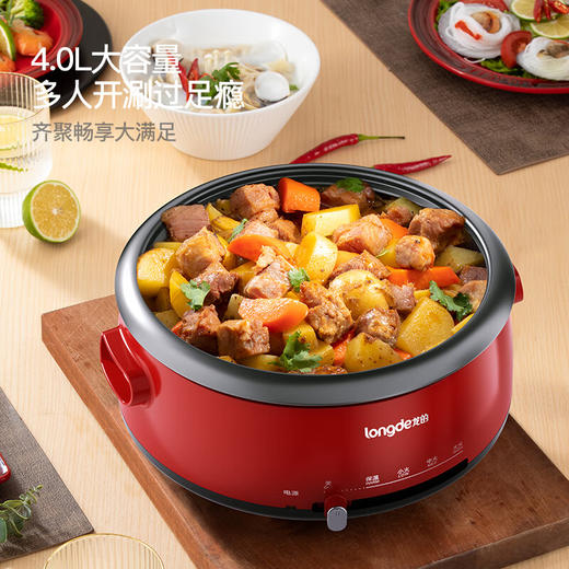 【小家电】龙的电火锅电热锅 4L大容量电煮锅多功能料理锅 家用涮烤火锅 LD-HG4136 HF 商品图1