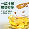 格琳诺尔【保真亚麻籽油】一级冷榨食用油909ml可炒菜 补充亚麻酸omega3 /粮油调味 /食用油 /亚麻籽油/火麻油 商品缩略图3
