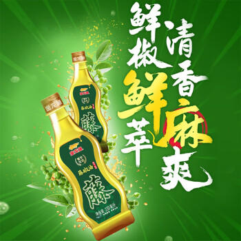 金龙鱼藤椒油330ml青藤椒 麻椒油麻油香油 米线麻辣烫调味油 川渝风味 /粮油调味 /调味品 /调味油 商品图2