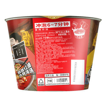 阿宽方便面速食泡面地道重庆小面麻辣味115g*12桶 非油炸整箱装 /粮油调味 /方便食品 /方便面 商品图2