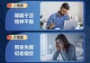 组团 商品缩略图13