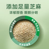 今明后蔬菜大拌汁脂肪减半沙拉汁250g0蔗糖轻食水果焙煎芝麻口味 /粮油调味 /调味品 /西式酱料 商品缩略图0