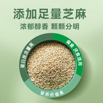 今明后蔬菜大拌汁脂肪减半沙拉汁250g0蔗糖轻食水果焙煎芝麻口味 /粮油调味 /调味品 /西式酱料 商品图0