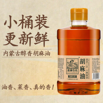 亚麻公社胡麻油5L 【保真亚麻籽油】小榨醇香炒菜食用油 过年春节日礼品 /粮油调味 /食用油 /亚麻籽油/火麻油 商品图2