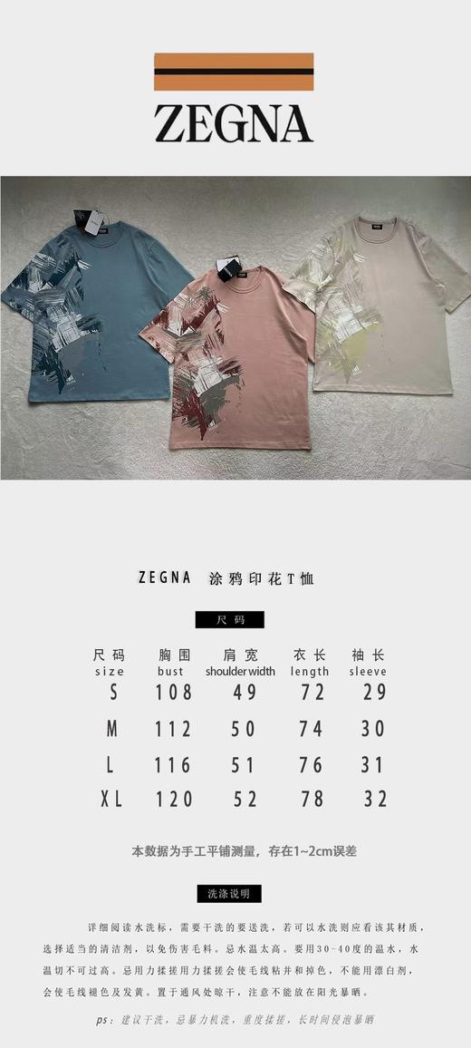 杰尼家 2024纯棉短袖圆领 T 恤 商品图3