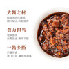 辣妹子香菇牛肉酱180g 调味酱网红下饭酱 拌饭拌面酱调味料佐餐酱 /粮油调味 /调味品 /中式酱料 商品缩略图3