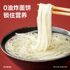 阿宽方便面速食泡面地道重庆小面麻辣味115g*12桶 非油炸整箱装 /粮油调味 /方便食品 /方便面 商品缩略图5