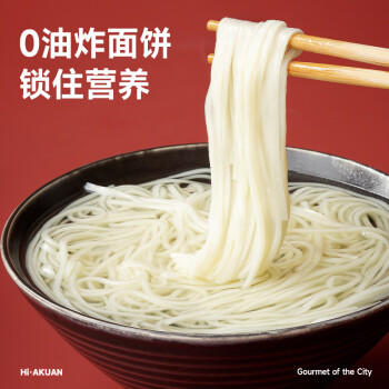 阿宽方便面速食泡面地道重庆小面麻辣味115g*12桶 非油炸整箱装 /粮油调味 /方便食品 /方便面 商品图5