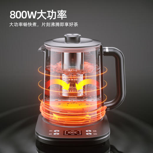 【小家电】迈卡罗MACAIIROOS养生壶纯钛发热盘 1.5L电水壶高硼硅玻璃烧水壶电热水壶开水壶 煮茶壶玻璃电茶壶 MC-YS1536 HF 商品图5