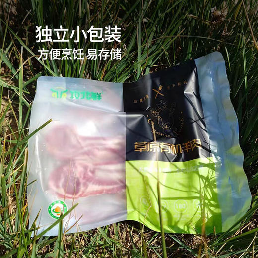 【易煎易熟空气炸锅轻松搞定】牧北鲜锡盟6月龄苏尼特羔羊有机法排小切到手约6-8根赠海盐黑胡椒 商品图3