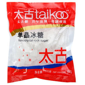 太古单晶冰糖 300g老冰糖白冰糖食糖烘焙原料 小颗粒冰糖块非黄冰糖 /粮油调味 /调味品 /糖