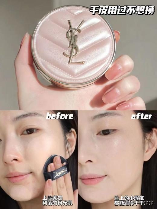 保税仓发货圣L兰小羊皮气垫 商品图5