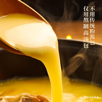 今麦郎方便面一袋半 泡面袋装大汤面速食宵夜 元气豚骨面 五连包 /粮油调味 /方便食品 /方便面 商品图2