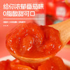 笑厨（XIAOCHU）新疆番茄丁400g*15罐装 配料鲜番茄 0添加剂西红柿丁罐头汁调味酱 /粮油调味 /调味品 /西式酱料 商品缩略图3