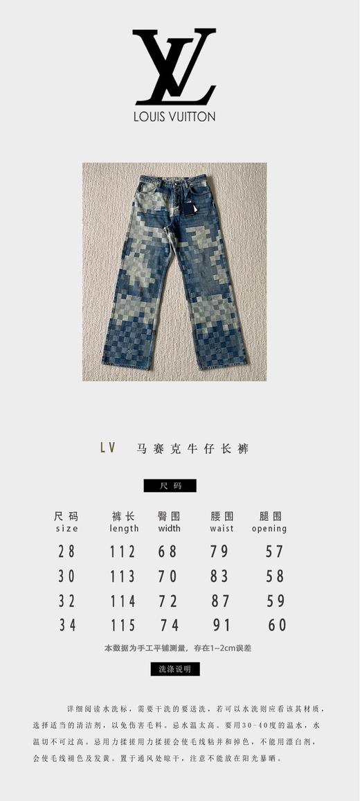 驴家 马赛克牛仔套装长裤（JN） 商品图2