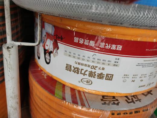 【JL】6分水管 商品图0