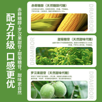 正北代糖无糖方糖200g【0糖0脂0钠0卡】零卡糖咖啡方糖天然赤藓糖醇 /粮油调味 /调味品 /糖 商品图7