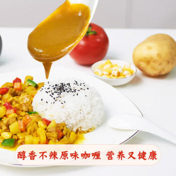 酿一村日式素咖喱酱 0添加儿童非即食炒饭拌饭酱 原味不辣素食调料218g /粮油调味 /调味品 /复合调味料 商品图5