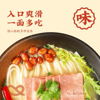 想念面条挂面 家庭实惠装挂面1.5kg 汤面 捞面 大包装挂面 /粮油调味 /挂面 /传统挂面 商品图2