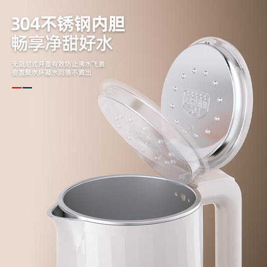 【小家电】迈卡罗MACAIIROOS电热水壶烧水壶304不锈钢内胆水壶 MC-SH188 HF 商品图5