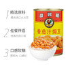 雄鸡标（AYAM BRAND）越南进口 番茄汁焗豆罐头425g*2罐茄汁豆大北豆 烹饪拌饭食材 /休闲食品 /罐头食品 /水产类罐头 商品缩略图1
