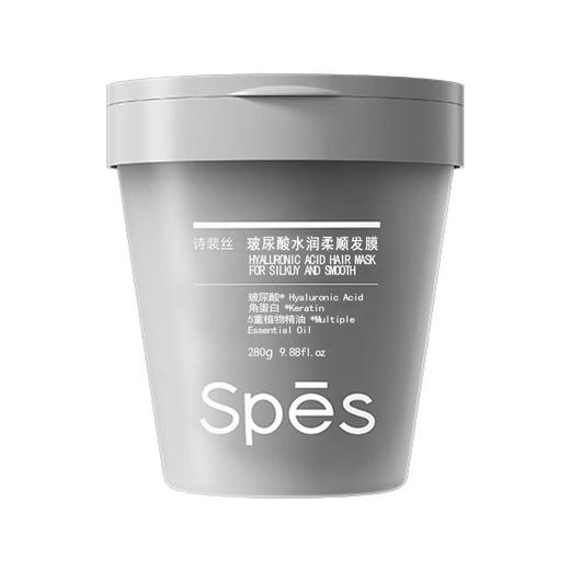 诗裴丝Spēs 玻尿酸水润柔顺发膜 280g/瓶 商品图0