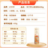 好爷爷非遗空心面手工挂面龙须面速食面条炸酱面原味400g筒装 /粮油调味 /挂面 /传统挂面 商品缩略图4