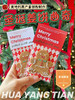 2025圣诞限定 ｜ 圣诞姜饼曲奇🎄 商品缩略图0