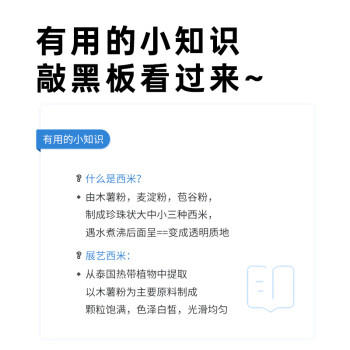 展艺白西米100g*5包 0脂肪水晶粽子椰浆清补凉水果捞杨枝甘露原料 /粮油调味 /烘焙原料 /饮品原料 商品图5