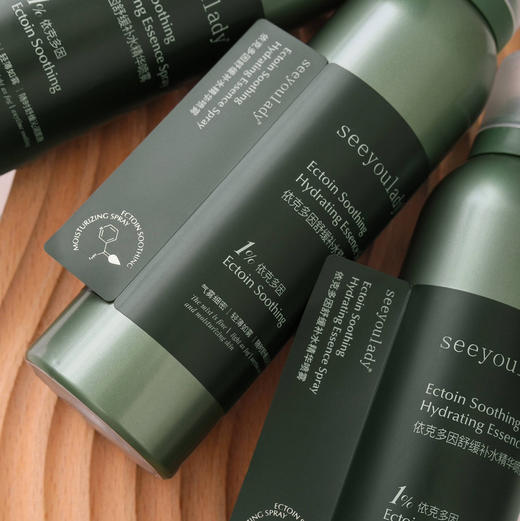 SeeyouLady微米级雾感依克多因舒缓精华喷雾150ml 商品图6
