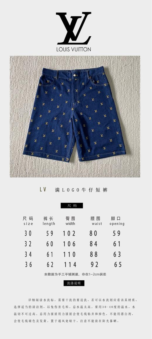 驴家 金丝绣花牛仔短裤（JN） 商品图2