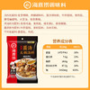 海底捞 火锅底料 鲜香菌汤火锅底料110g  3~5人份 家庭聚会 一料多用 /粮油调味 /调味品 /火锅底料/蘸料 商品缩略图6