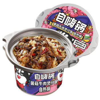 自嗨锅 6桶装火锅组合自热火锅网红速食即食懒人方便自热礼盒装1077g /粮油调味 /方便食品 /方便火锅 商品图4