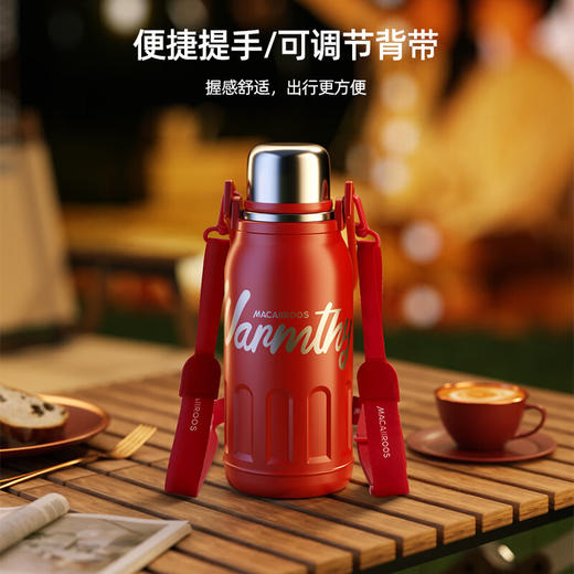 【小家电】迈卡罗保温杯骑士咖啡杯316不锈钢杯子户外时尚简约可背可提 MC-6120HW HF 商品图7