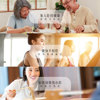 金龙鱼低脂低钠易饱腹  荞麦系列 51%荞麦挂面150g*20 箱装 早餐面汤面 /粮油调味 /挂面 /风味挂面 商品图3